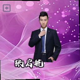 张启航